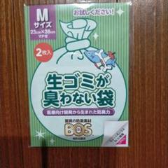 生ゴミが臭わない袋　Mサイズ　2枚入のサムネイル
