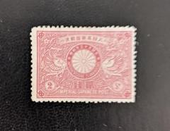 2025年最新】切手 明治銀婚の人気アイテム - メルカリ