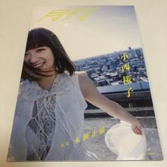 2 小西桜子 BARFOUT! 直筆サイン入りチェキ