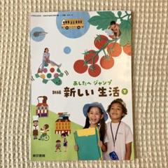 裁断済み】【13冊】小学校1・2年生 学習参考書セット