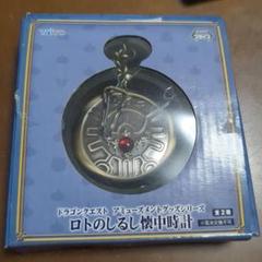 ドラゴンクエスト アミューズメントグッズシリーズ １２点セット 楽天市場】【中古】【未開封】【セット】 「ドラゴンクエスト