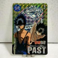 幽遊白書 飛影 まとめ売り