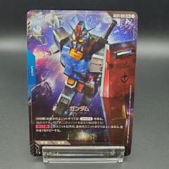 ガンダムカードゲーム ガンダム LR+ パラレル GD01-001 RX-78
