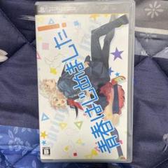 青春はじめました!