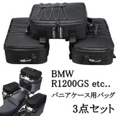 2025年最新】bmw r1200gs パニアケースの人気アイテム - メルカリ