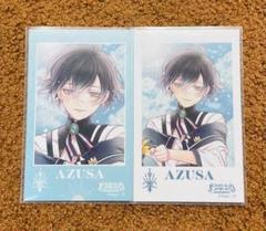 ディアラバ アズサ カード セット ②