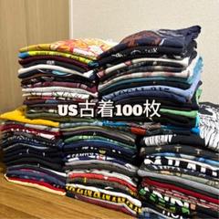 2025年最新】古着 ベールの人気アイテム - メルカリ