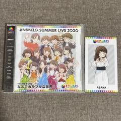 なんてカラフルな世界!特典 亜咲花