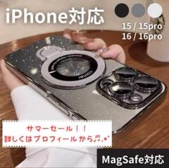 iPhone16 ケース スマホリング magsafe対応 レンズ保護 グレー