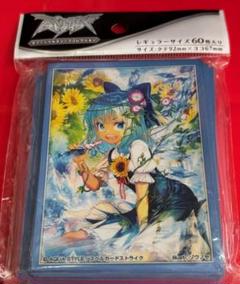 東方　スペルカードストライク 　日焼けしたチルノ　スリーブ