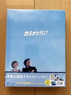 2025年最新】カラオケ行こ! 名刺の人気アイテム - メルカリ