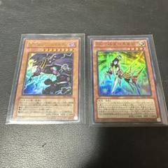 E・HERO シャドー・ミスト & ZW－獣王の剣