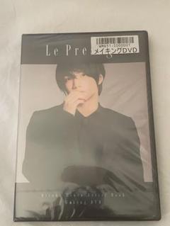 三浦宏規 グッズ まとめ売り CATEGORY 三浦宏規オリジナルグッズ | PROMAX STORE
