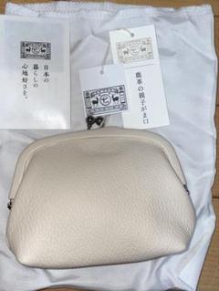 中川政七商店　鹿革の親子がま口　アイボリー　未使用　　汚れあり 鹿革の親子がま口｜かばんの中身｜中川政七商店 公式サイト