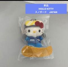 【激レア】キティ　スノボ　スノーボード　キーホルダー　2000年　雪　マスコット サンリオ - 美品 2002年当時物 冬季限定 スノボ 三つ編み ハロー
