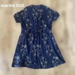 marble SUD マーブルシュッド ぶどう柄 刺繍 ワンピース(ネイビー) marble SUD マーブルシュッド ぶどう柄 刺繍 ワンピース(ネイビー)