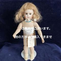 アンティークリプロドール❣️ 2025年最新】ビスクドール リプロの人気アイテム - メルカリ