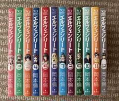 エルフェンリート 1st Note〈初回限定生産〉＋2〜7巻セット エルフェンリート 1st Note〈初回限定生産〉＋2〜7巻セット