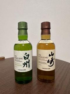 ミニボトル まとめ 21点 サントリー バランタイン マーテルなど ミニボトル まとめ 21点 サントリー バランタイン マーテルなど