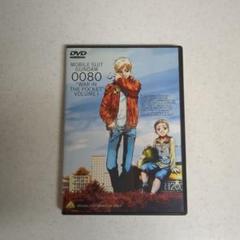 機動戦士0080 ポケットの中の戦争 Vol.1、Vol2セット Amazon.co.jp: 機動戦士ガンダム 0080 ポケットの中の戦争 vol.2