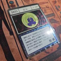 HUNTERHUNTER PSA10 神眼 レリーフ版 HUNTERHUNTER PSA10 神眼 レリーフ版 その他