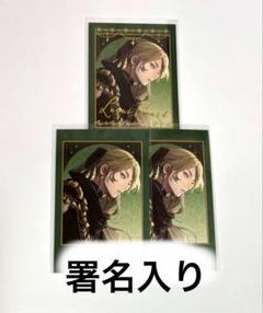2025年最新】終遠のヴィルシュ リュカの人気アイテム - メルカリ