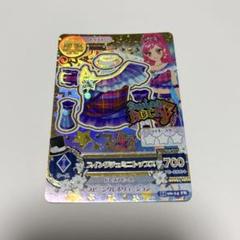 2025年最新】スイングジェミニの人気アイテム - メルカリ