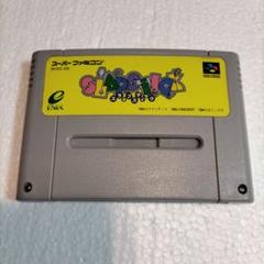 (2558)スラップスティックSHVC-E9