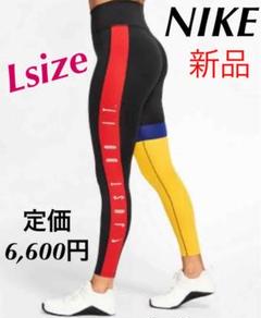 NIKE ナイキ ワン ウィメンズ レギンス タイツ ★新品★L