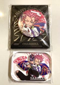 カリスマ 草薙理解 猿川慧 バースデーグッズ 2024 CHARISMA GARAGE OFFICIAL GOODS STORE|バースデーグッズ2024