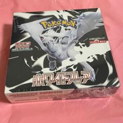 ポケモンカードゲーム ボワイトフレア 1BOX シュリンク付き Amazon.co.jp: 【シュリンク付き未開封BOX】ﾎﾟｹﾓﾝｶｰﾄﾞｹﾞｰﾑ 拡張