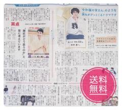 木村昴 さん 立川晴の輔 さん 2024年8月8日 紙面インタビュー
