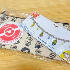 ミニオン ペンケース&ブレスレットセット❗️
