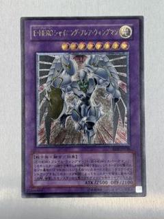 2025年最新】シャイニングフレアウィングマン レリーフの人気