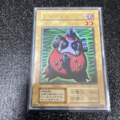 遊戯王　大砲だるま 初期 プレミアムパック　PSA10 Yahoo!オークション - PSA10 遊戯王 大砲だるま プレミアム