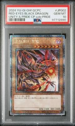 遊戯王 side:PRIDE 全659枚 完全フルコンプ 遊戯王 side:PRIDE 全659枚 完全フルコンプ