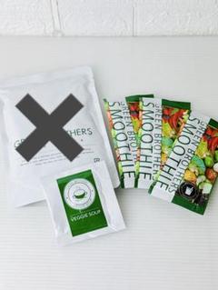【未開封】GREEN BROTHERS & RESETファスティングセット 1DAY CLEANSE SET（ワンデイクレンズセット）