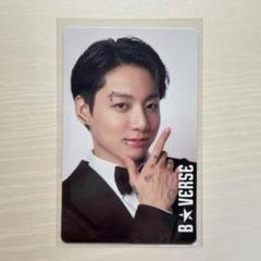 B★VERSE ジョングク グク ハラカド 新柄 セット BTS B☆VERSE トレカ & ポストカード セットJUNGKOOK ジョングク