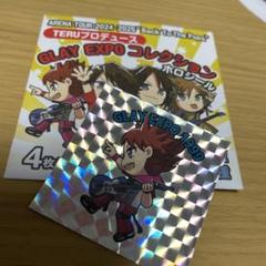 2025年最新】glay expo ホロシールの人気アイテム - メルカリ