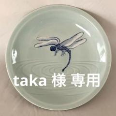 清水焼青磁手描き染付波紋にとんぼ図 祝峯作25cm 清水焼青磁手描き染付波紋にとんぼ図 祝峯作25cm - メルカリ