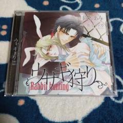 BLCD 鈴木あみ ウサギ狩り