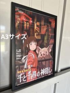 2025年最新】ジブリ+額縁の人気アイテム - メルカリ