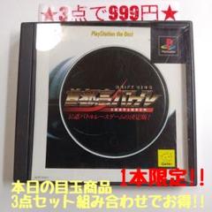 go__様 リクエスト 3点 まとめ商品
