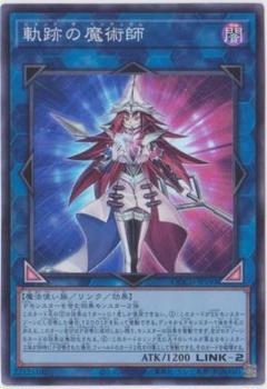 【未開封品】軌跡の魔術師 スリーブ 70枚入 未開封品】軌跡の魔術師 スリーブ 70枚入卸売 通販