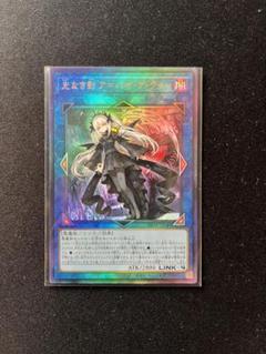 2025年最新】遊戯王 レリーフの人気アイテム - メルカリ