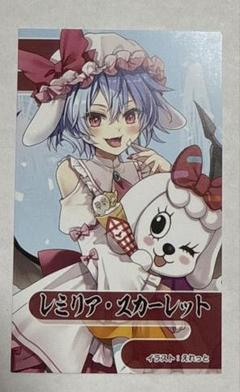 新品 東方イラストカード①：レミリア・スカーレット - Extra