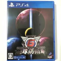 2025年最新】地球防衛軍6 ps4の人気アイテム - メルカリ