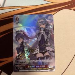 WS ヴァイス　新妹魔王の契約者　SR　８枚 新妹魔王の契約者X | 新妹魔王の契約者 | 書籍情報