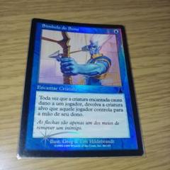 眠りの印形　ポルトガル語　foil
