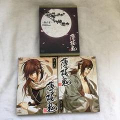 9 薄桜鬼～桜の宴～〈2枚組〉　他　まとめのサムネイル